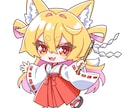 シンプルなミニキャライラスト作成します 【お試し・個人向け】SNSアイコン・サムネ・グッズ・観賞など イメージ3