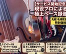 現役プロの確かな演奏力。ビンテージベース録音します ロックから歌モノまで。ビンテージ機材で最高のグルーヴを。 イメージ1