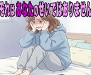 LINEブロック・音信不通から復縁させます 復縁成就の99%は潜在意識の良し悪しで決まる！ イメージ4