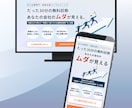 女性に刺さる！伝わる！ファーストビューを制作します 情報整理 × 目を惹くデザインで、続きを読みたくなるFVに◎ イメージ7