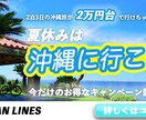 修正無制限！バナー・ヘッダーデザイン安価で作ります 実績を積みたく安価で制作いたします！文言等のご提案も可能です イメージ4
