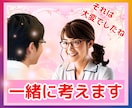 生きづらさは努力してきた証♡1分からお話し聴きます アダルトチルドレン、あなたの人生を取り戻すを始めましょう♬ イメージ5
