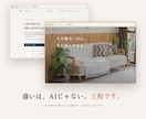 Claude CodeでHPを作る手順を渡します 10万円級のHPを自分で｜プログラミング不要・30日サポート イメージ4
