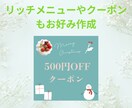 公式LINE運用代行全て作成します 丁寧なヒアリング♡で選ばれる公式LINE運用代行作成 イメージ8