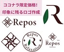 印象に残るロゴデザインを制作します 【即対応】【短納期】長く使えるロゴを制作します イメージ2