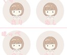 最短翌日納品！ゆるいイラスト描きます 翌日納品可能！様々なSNSで利用可能です！ イメージ5