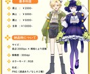 キャライラスト描きます SNSアイコンやサムネイルに使用できるイラスト描きます イメージ2