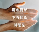 あなたのお話を楽しくお聴きします HSPの聞き役と、心に波を立てないお喋りをしてみませんか？ イメージ8