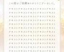 天使からの手紙✉ 守護の声をあなたへ知らせます 世界でひとつ⭐あなただけの天使の【鑑定書】を届けます イメージ4