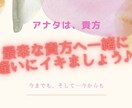 私のレア経験を活かしつつアナタのお話をお聴きします 前世・今世の新生児期＆乳児期・来世の記憶、性犯罪被害、鬱など イメージ1