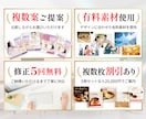 バナー実績900件のプロ認定デザイナーが対応します 比較検討できる複数案ご提案！セット割5枚20,000円！ イメージ3