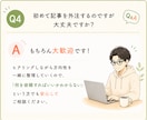 AI生成文章に“体温”と“実体験”を吹き込みます ChatGPT記事をリライト！コピペ感を消し成約率UP イメージ9
