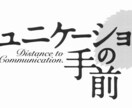 和文・欧文ロゴタイプお作りします フルカラーも可！ イメージを形にいたします。 イメージ2