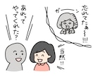 2枚4000円★メンタルヘルスのイラストを描きます 心が疲れている人が理解しやすいシンプルでゆるく可愛いイラスト イメージ5