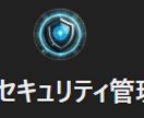 世界最高峰のGptsを、作成できます “世界最高峰のGptsを作るためのGpts” 企業様向け イメージ4