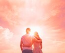 ツインレイ鑑定｜霊視で魂の繋がりを深く読み解きます 彼との関係を運命的に引き寄せ「未来の統合」を導くために イメージ5