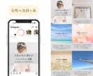 保存されやすい投稿デザイン制作します 1から一緒に投稿設計、デザイン統一をしましょう。 イメージ4