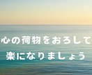 あなたの心は叫びたがっています 自分の部屋や車の中で叫んだり暴言吐いたりしてみませんか？ イメージ10