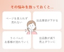 メルカリなどのフリマサイトの商品説明文作ります もう文章に悩まない！3商品分の商品説明文を作成します イメージ3