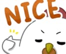 配信サービス等のスタンプ描きます デフォルメのかわいいモチモチした人物・動物イラスト描けます イメージ5