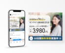WEB画像制作承ります 先着2名様限定で特別価格でデザイン制作いたします。 イメージ3