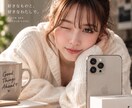 AIでSNS・広告用の画像を制作します あなたのイメージをAIでカタチにします イメージ3