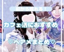 Instagramの画像作成3月のみ格安で承ります 3月限定！先着5名様特別価格！通常￥2,500→￥1,000 イメージ4