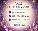 あなたの使命をお伝えします 生まれた瞬間から運命は決まっています。その運命を読み解きます イメージ2