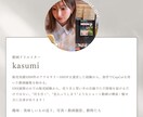 ショート動画(リール)作ります オシャレで目を引く・埋もれないショート動画 イメージ4