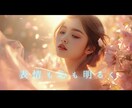 恋愛成就✨チャクラ調整であなたの魅力が開花します 初出品特別価格✨遠隔氣功チャクラ調整、貴方の内なる光と魅力が イメージ1