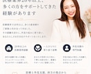 男性向け外見のお悩み相談承ります 治療後も自分らしく社会と繋がるために イメージ7