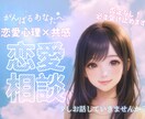 否定せず、あなたの気持ちを大切にお聞きします がんばるあなたの心が、ふっと軽くなりますように。 イメージ1