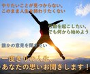 行動を起こせない。判然としない気持ち、聴きます 「ただ毎日を生きている」そんな日々から抜け出そう！ イメージ1