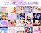 ココナラ⭐️YouTubeサムネイル♥️作成します allジャンルOK￤初心者さんも大歓迎￤CTR改善⭐️ イメージ6