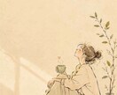 ゆっくりお話できます 「こんなこと相談していいのかな。」そのままお話しください。 イメージ1