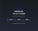 GASでスプレッドシートの作業を自動化します 毎回の集計・転記・メール送信をまとめて自動化 イメージ1