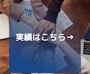 修正無制限！あなただけのオリジナルHPを作成します 圧倒的な競合リサーチで新規事業のお手伝いをいたします！ イメージ5