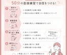 大学生・20代向け｜就活の面接練習・面接対策します 元人事×現役大学キャリアセンター勤務｜実践的にフィードバック イメージ4