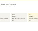 Excelデータの抽出・集計マクロを作成します 自ら賃貸経営で使うExcel自動化スキルをご提供 イメージ3