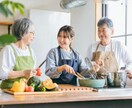 60代以上あらゆる人間関係のお悩み愚痴お聞きします 人間関係／仮面夫婦／不倫／恋愛／老化／うつ病／介護／何でも イメージ2