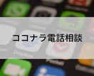 悩まずなんでも聞きます。心の声悩みをます 話すことでなにか楽になれる事があるはずです。 イメージ4