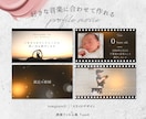 映画風のプロフィールムービー作成します 【修正無制限/BGM変更◎/動画素材◎】柔軟に対応します！ イメージ5