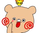 ゆるキャラメインに描いてます ゆるキャラメイン！動物、人も描きます。お気軽にどうぞ！笑 イメージ4