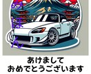 年賀状デザインします 新年を彩る、あなただけの特別な年賀状 イメージ5