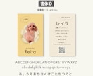 写真入り犬猫ペット名刺 色と書体が選べます スマホ撮影でOK! デザイナーへのセミオーダー100枚送料込 イメージ9