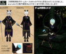 VTuber/VRChat用3Dモデル作ります 商用利用込★キャラデザからお任せ◎武器や小物もつくれます！ イメージ8