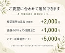 HPの文言・画像を1箇所3,000円で修正します 「ここだけ直したい」に、バックアップ付きで即対応。 イメージ5