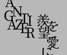 短納期対応、シンプルで分かりやすいロゴを制作します どの場面でも合わせやすいシンプルデザイン イメージ1