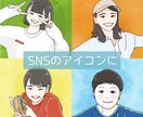 ポップでかわいい似顔絵アイコン・イラスト描きます ＊SNS・挿絵・記念などに＊修正3回まで無料で安心！ イメージ2