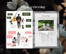 雑誌風プロフィールブックテンプレートをお渡しします Canvaで編集◎写真がたくさん掲載できる一冊が作れます イメージ2